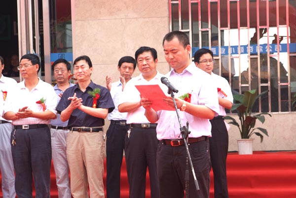 ����˾���³����������ڿ�ҵ��ʽ���´ǣ�